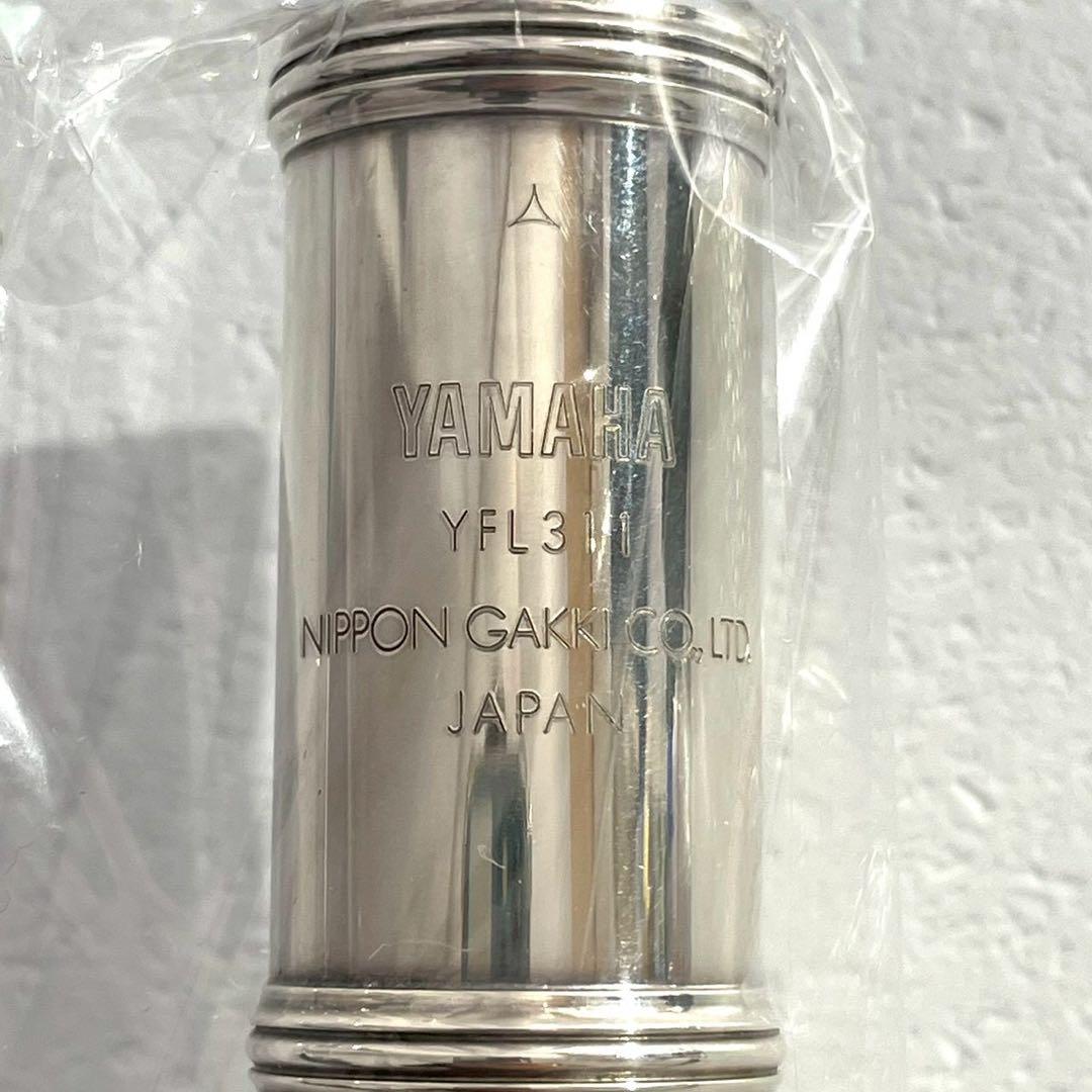 Yamaha Flutes Yfl-311 E