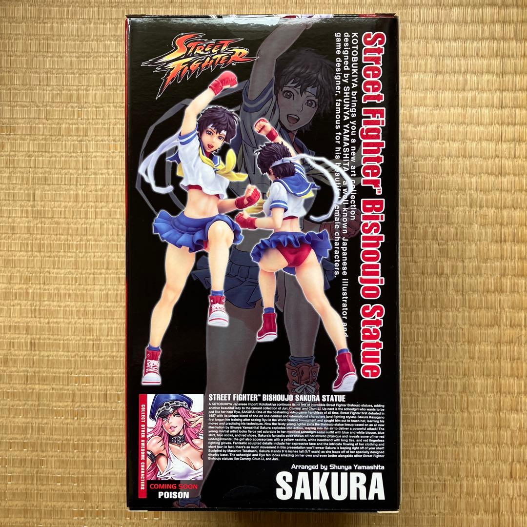 Kotobukiya Game Character 1/7 Pvc