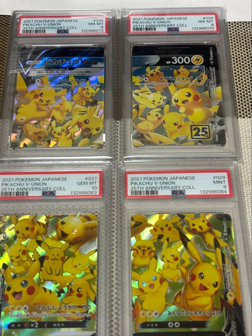 Pokemon Card Game 25 Th Vunion Psa 8 9 10