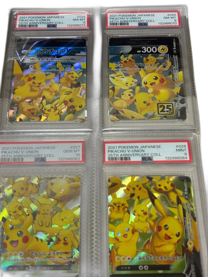 Pokemon Card Game 25 Th Vunion Psa 8 9 10