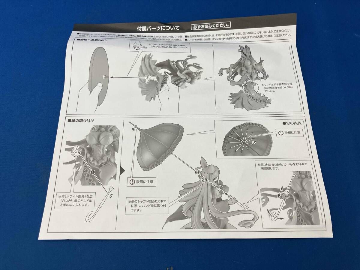Others 1/7 Fate/Grand Order