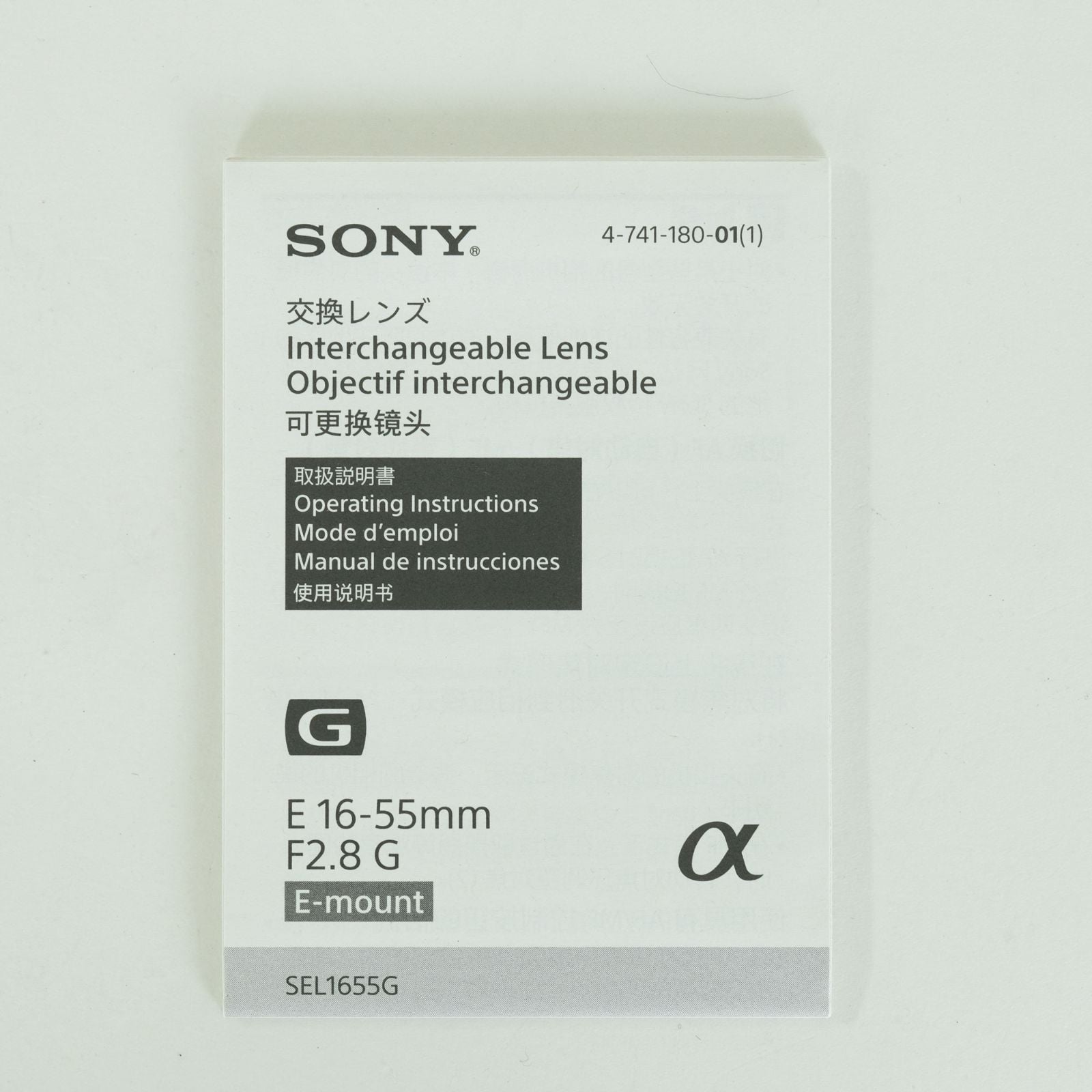 Sony Lens (Zoom) E 16-55Mm F2.8 G Sel1655G