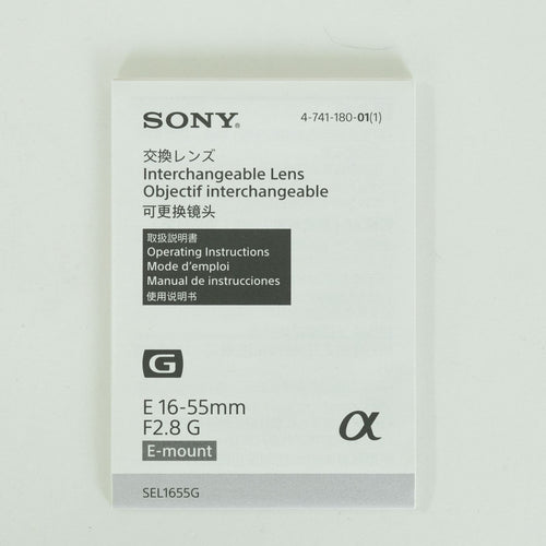 Sony Lens (Zoom) E 16-55Mm F2.8 G Sel1655G