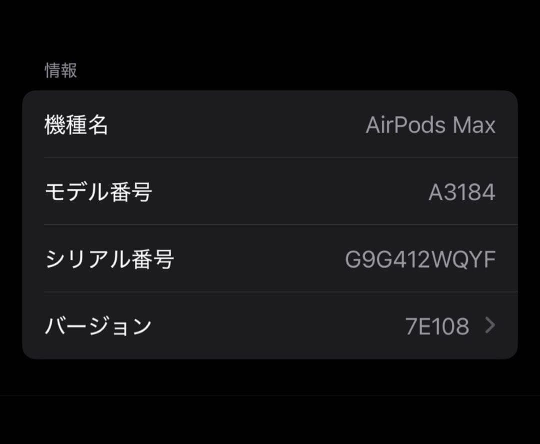 Apple Airpods Max