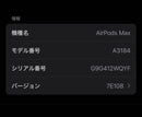 Apple Airpods Max