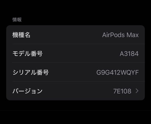 Apple Airpods Max
