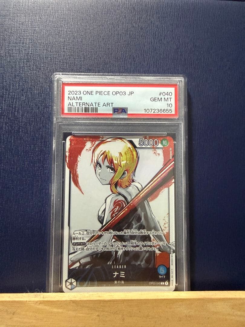 One Piece Card Game Psa10