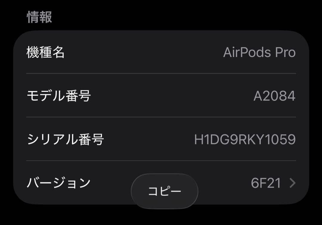 Apple Airpods Pro 1