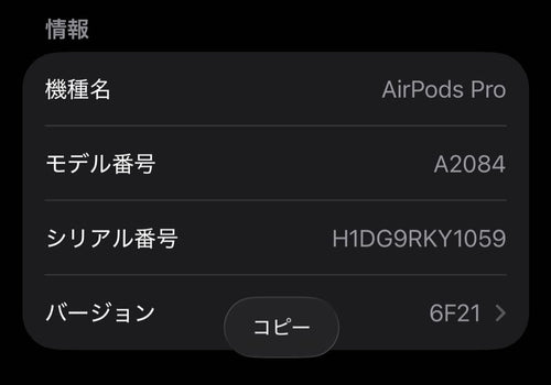 Apple Airpods Pro 1
