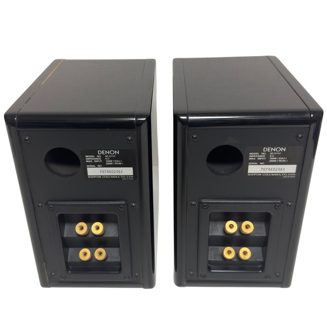 Denon Speakers Sc-E717