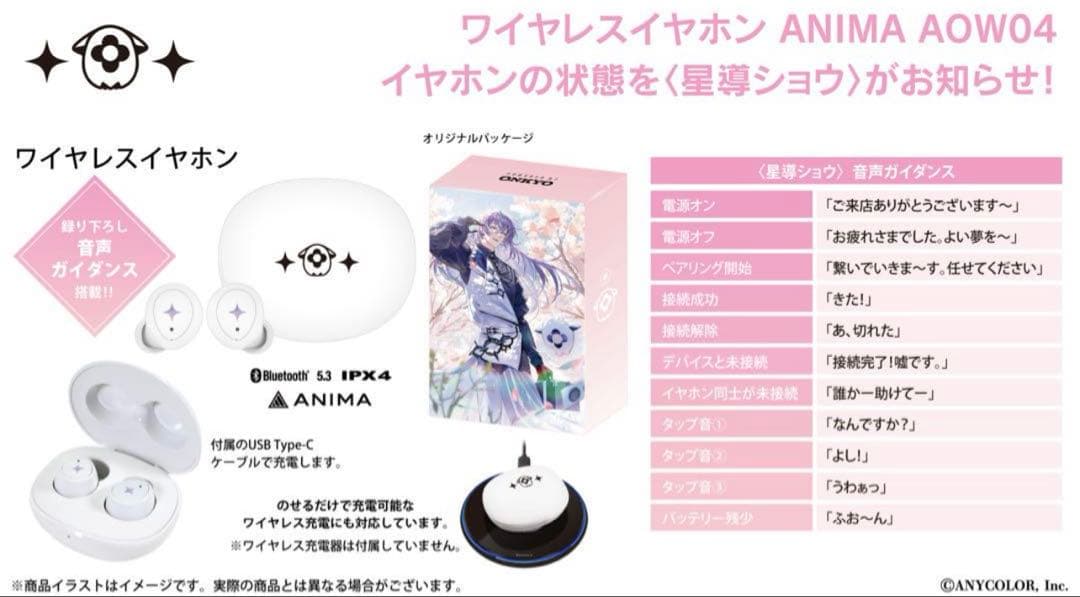 Wireless Earphone Anima Aow04