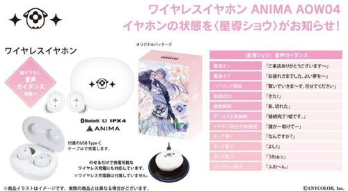 Wireless Earphone Anima Aow04
