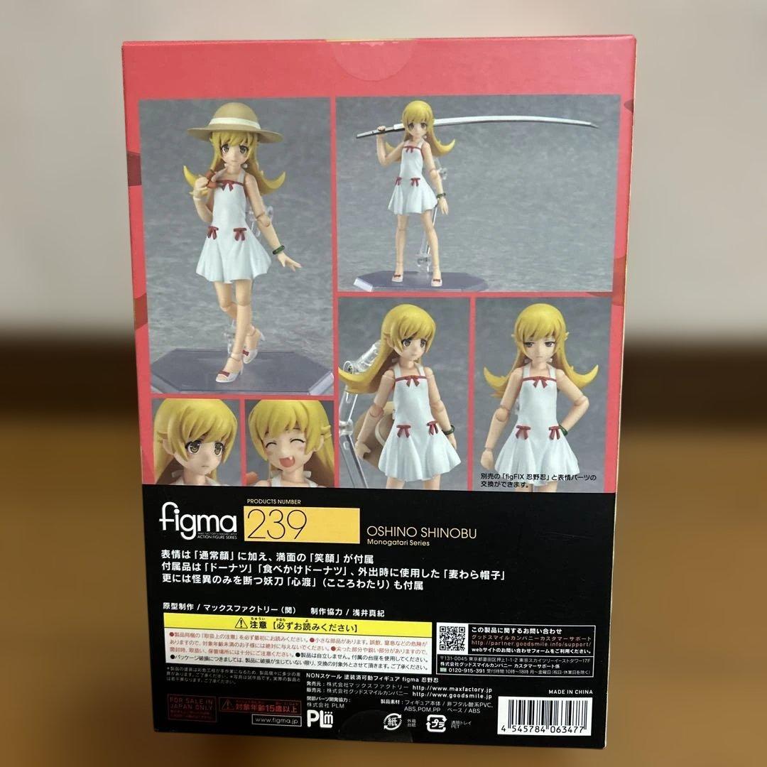 Others Figma 239