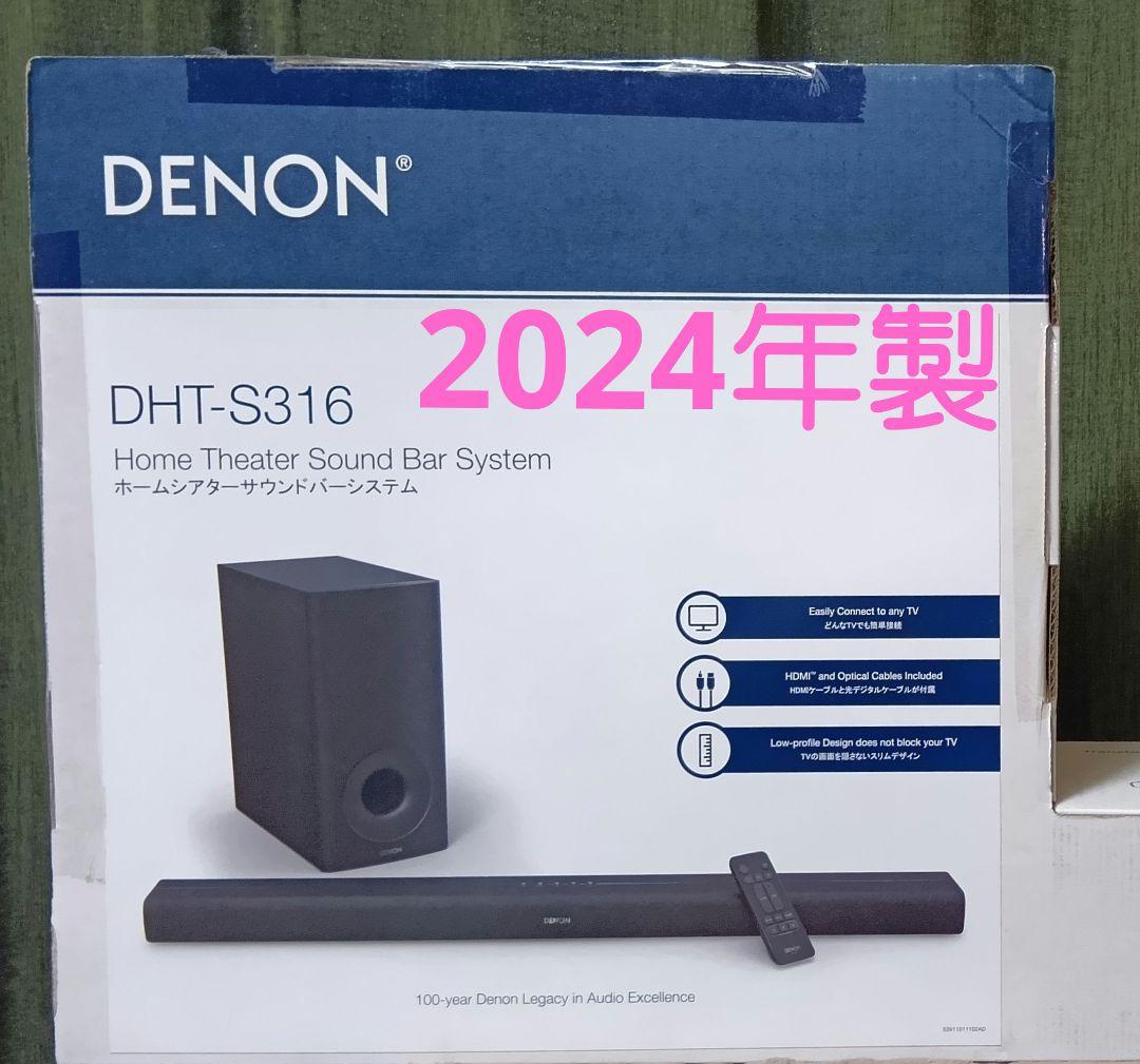 Denon Subwoofer 2024 Dht-S316