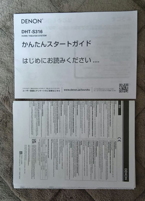 Denon Subwoofer 2024 Dht-S316