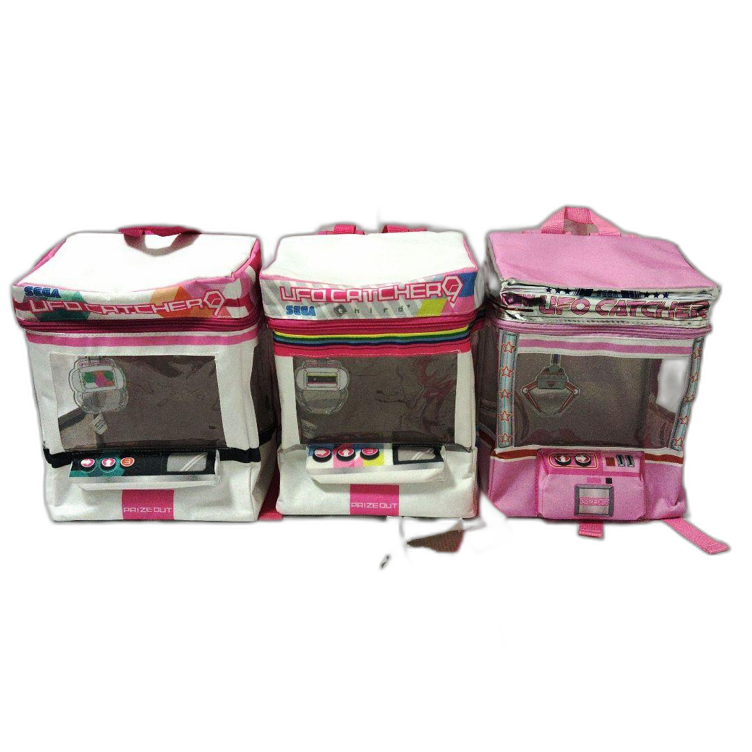 Sega Ruck Sack Ufo
