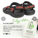 Teva Sandals Xlt 2