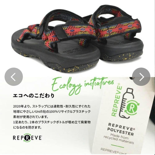 Teva Sandals Xlt 2