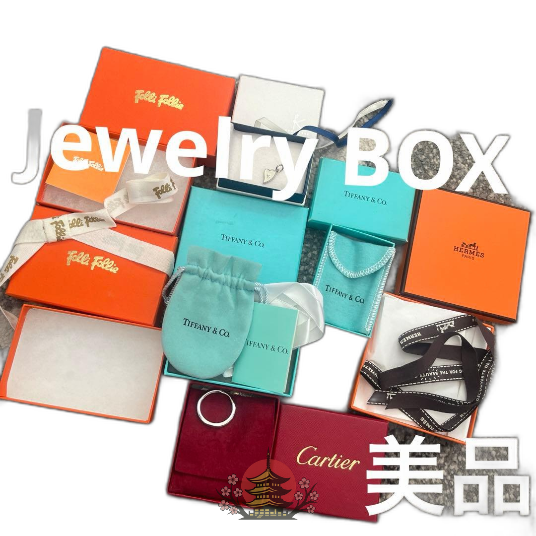 Hermes Others Box Cartier Tiffany