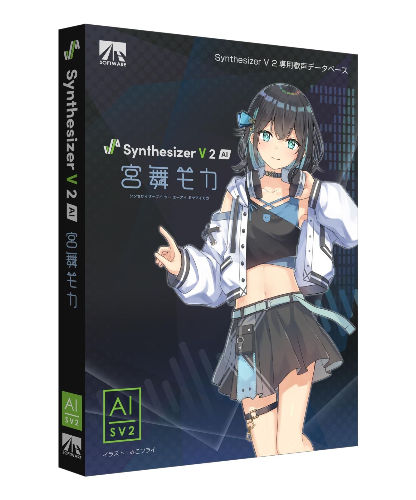 Others Ahs Synthesizer V 2 Ai
