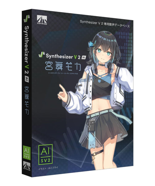 Others Ahs Synthesizer V 2 Ai