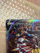 Pokemon Card Game V Sr S11 111/100