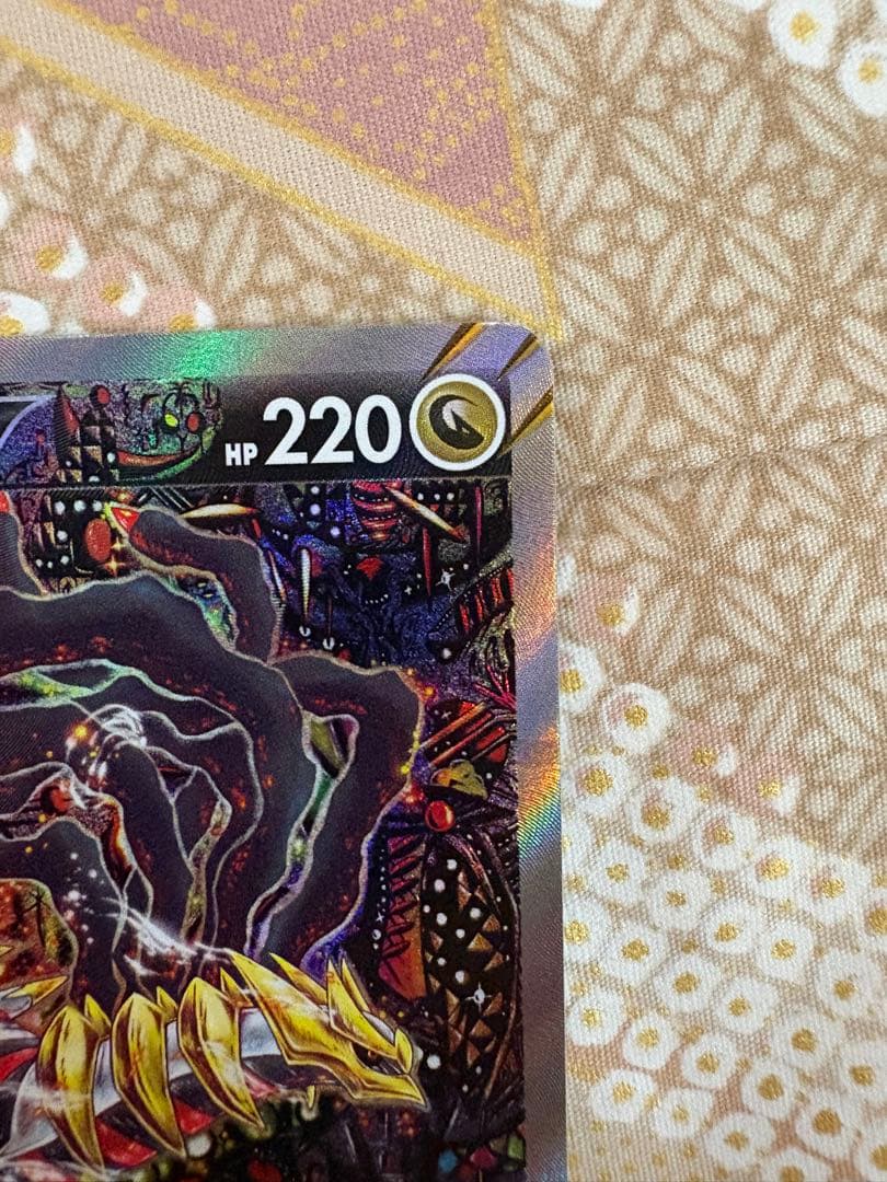 Pokemon Card Game V Sr S11 111/100