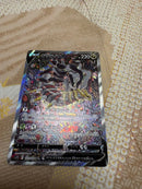 Pokemon Card Game V Sr S11 111/100