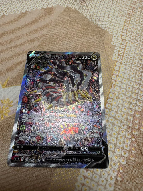 Pokemon Card Game V Sr S11 111/100