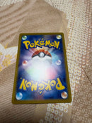 Pokemon Card Game V Sr S11 111/100