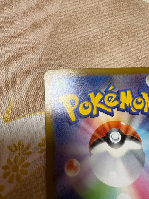 Pokemon Card Game V Sr S11 111/100