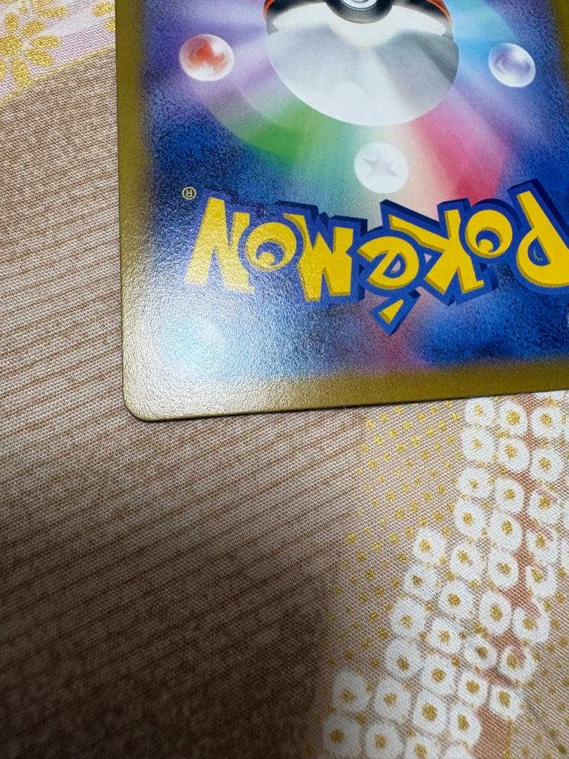 Pokemon Card Game V Sr S11 111/100