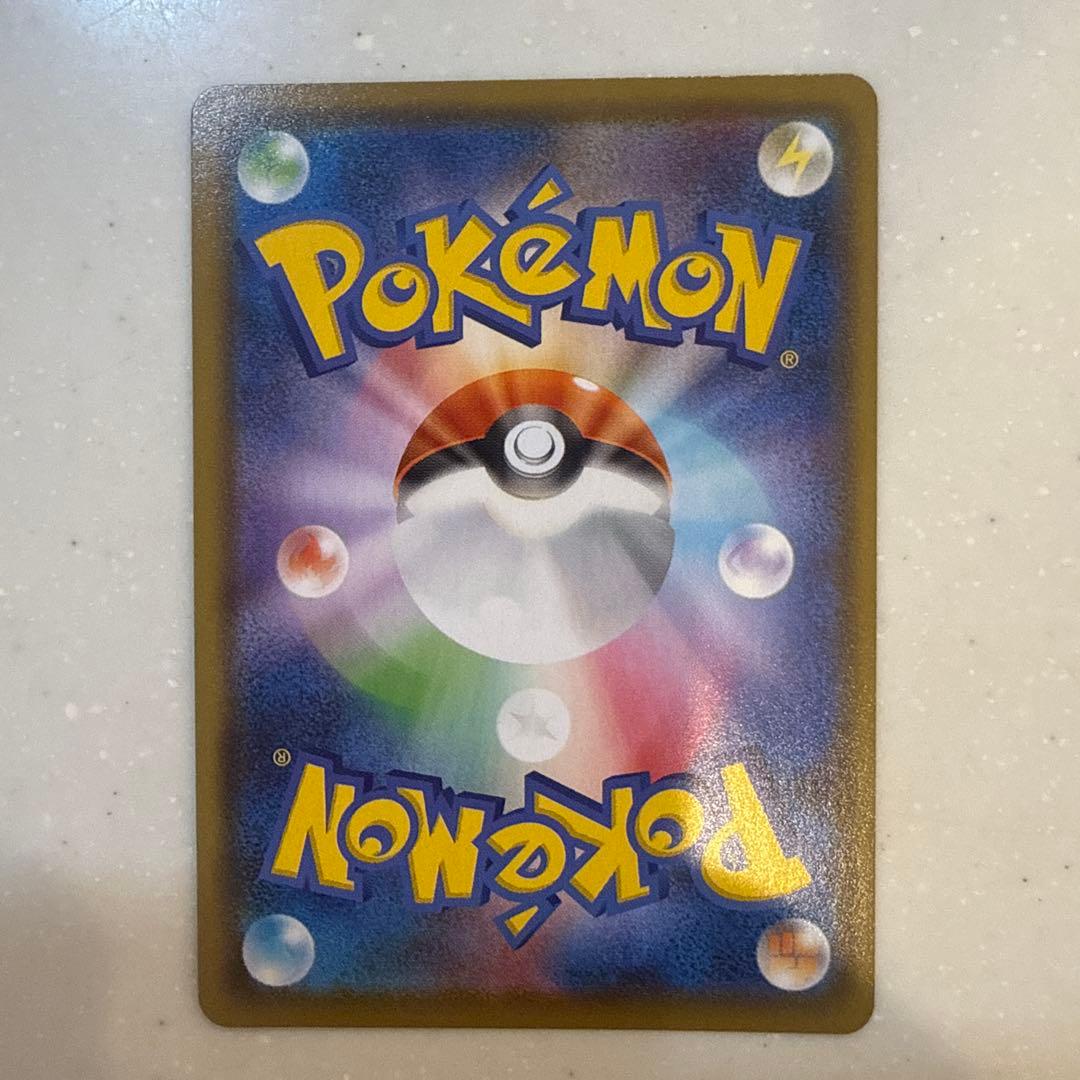 Pokemon Card Game V Sr S6A 080/069