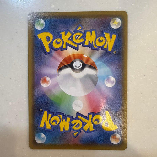 Pokemon Card Game V Sr S6A 080/069