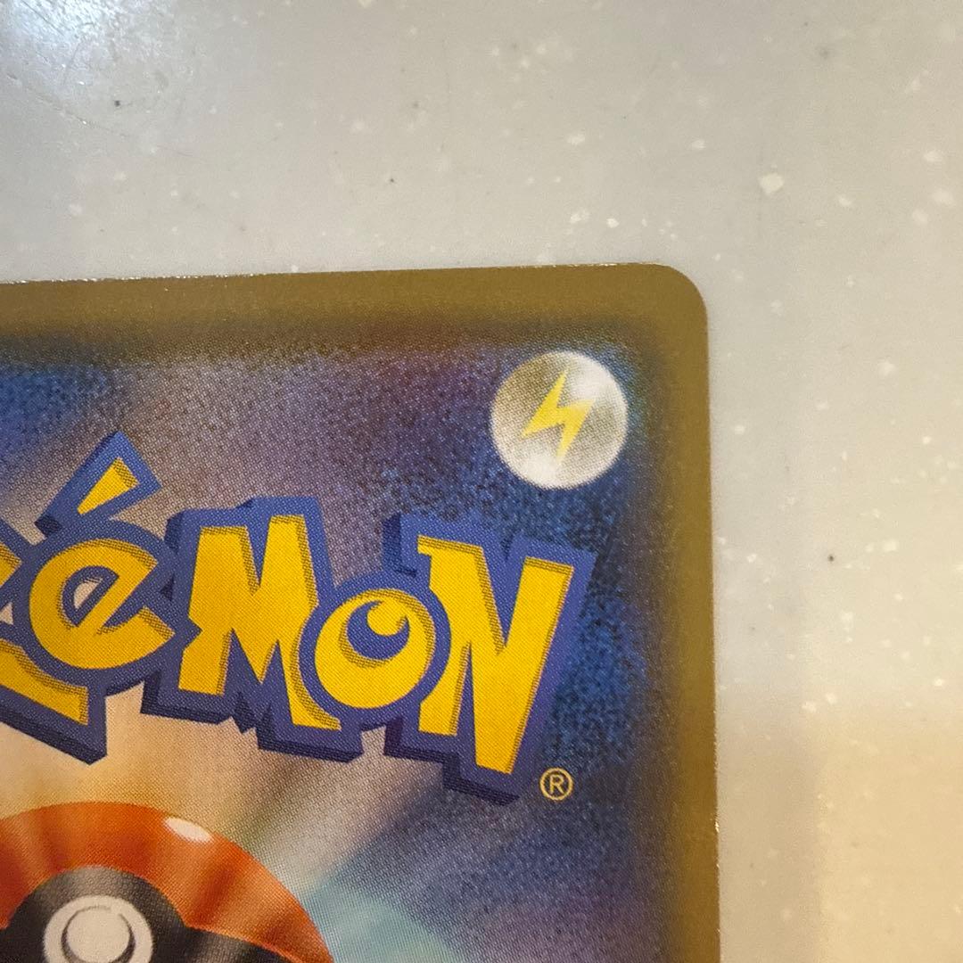 Pokemon Card Game V Sr S6A 080/069