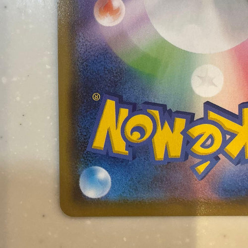 Pokemon Card Game V Sr S6A 080/069