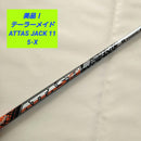 Taylormade Shaft Mamiya Attasjack 5X
