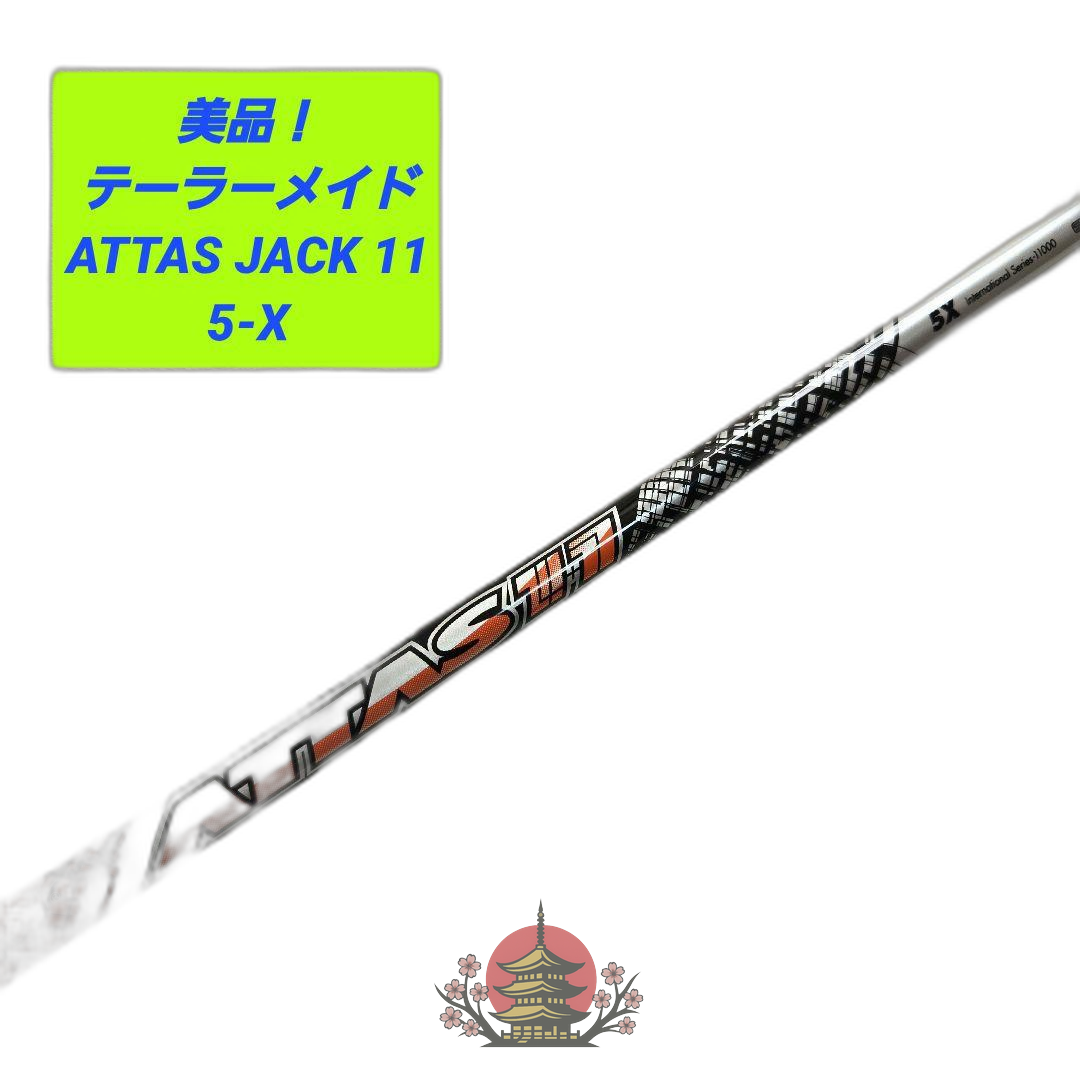 Taylormade Shaft Mamiya Attasjack 5X