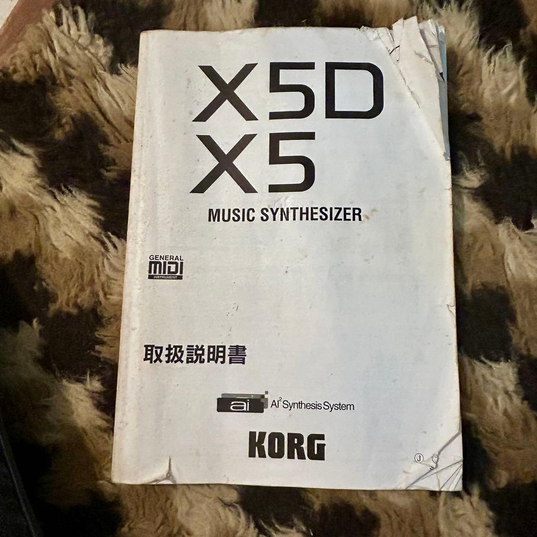 Korg Others X5D 61