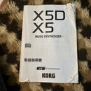 Korg Others X5D 61