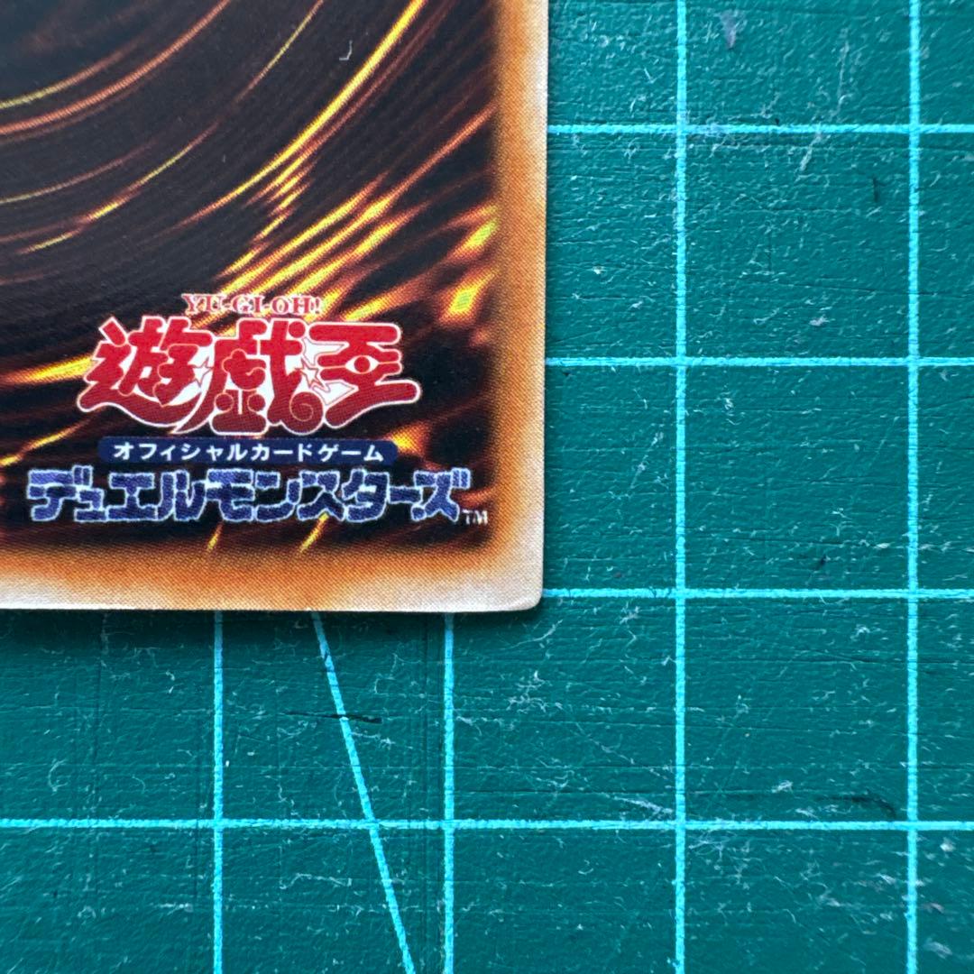 Yu-Gi-Oh! Ocg Duel Monsters (Japanese)