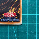 Yu-Gi-Oh! Ocg Duel Monsters (Japanese)