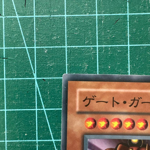 Yu-Gi-Oh! Ocg Duel Monsters (Japanese)