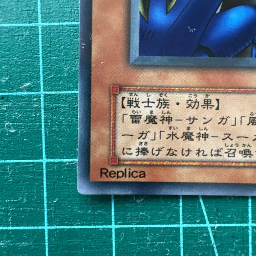 Yu-Gi-Oh! Ocg Duel Monsters (Japanese)