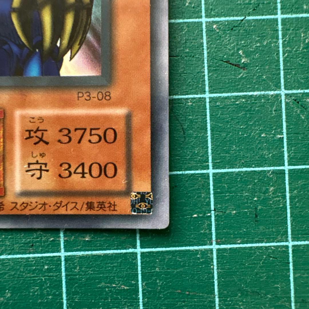 Yu-Gi-Oh! Ocg Duel Monsters (Japanese)