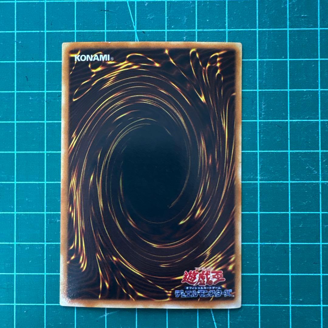 Yu-Gi-Oh! Ocg Duel Monsters (Japanese)