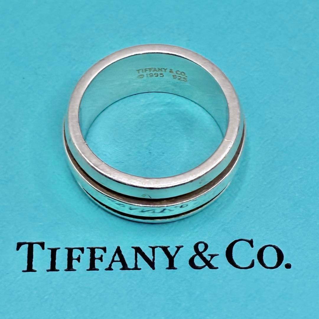 Tiffany Rings 16