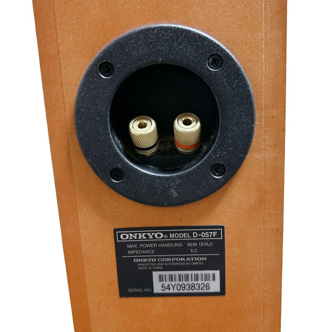 Onkyo Speakers D-057F