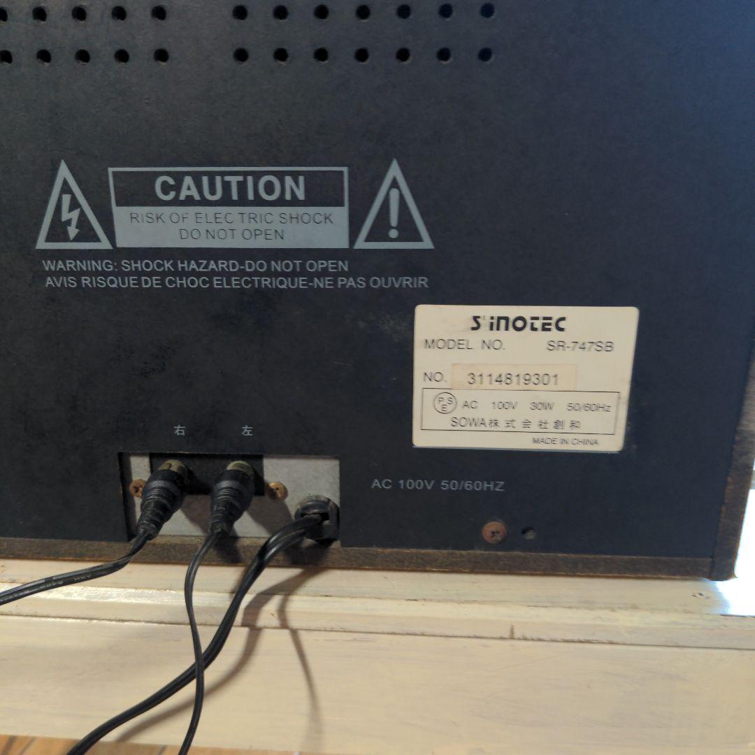 Mini Component Systems Sinotec Sr-747Sb Cd