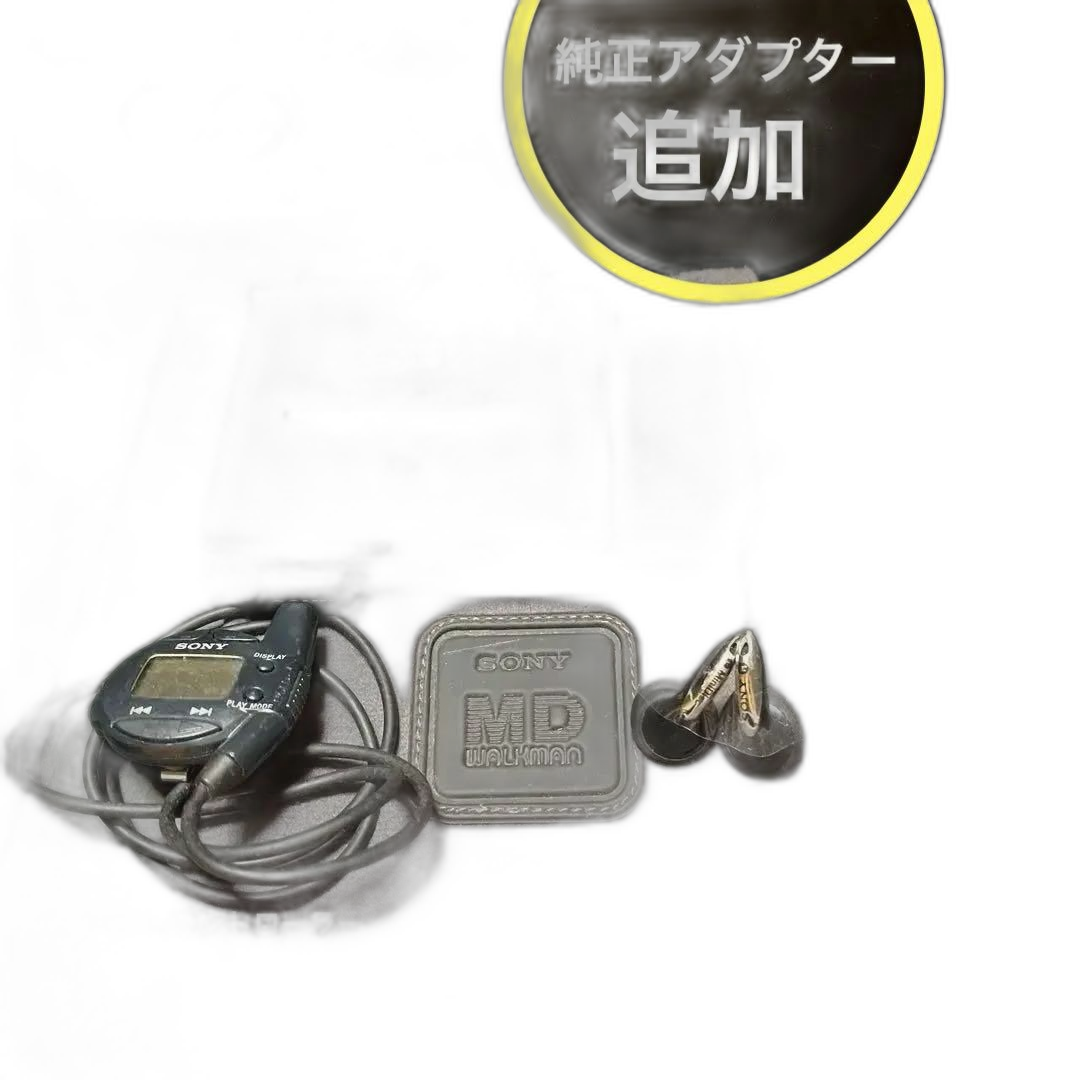 Sony Portable Md Player Mz-E3